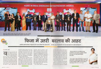 india today magazine pg46-47 combined 200716 Hindi JPG LR